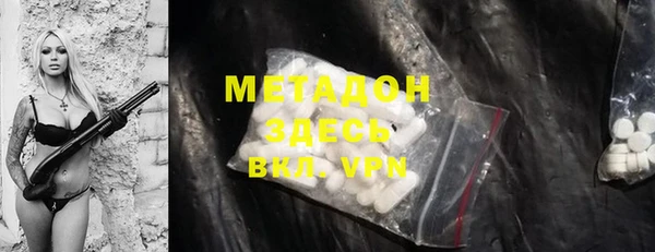 mdma Бугульма