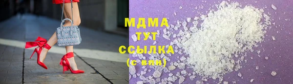 mdma Бугульма