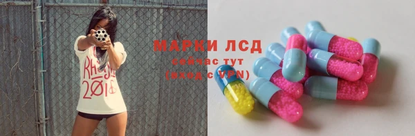 mdma Бронницы