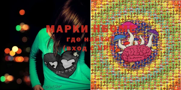 mdma Бронницы