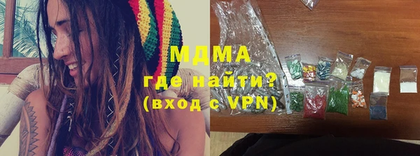 mdma Бугульма