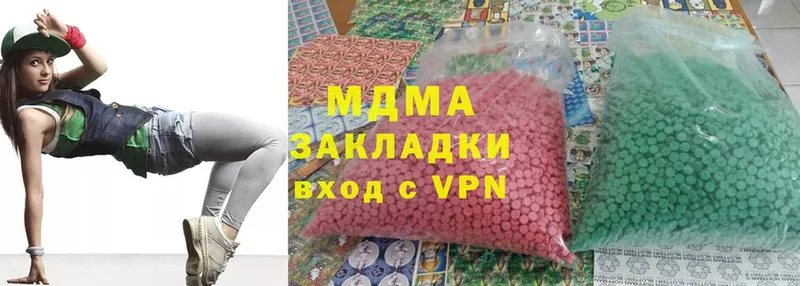 mega рабочий сайт  Новоаннинский  МДМА Molly  сколько стоит 